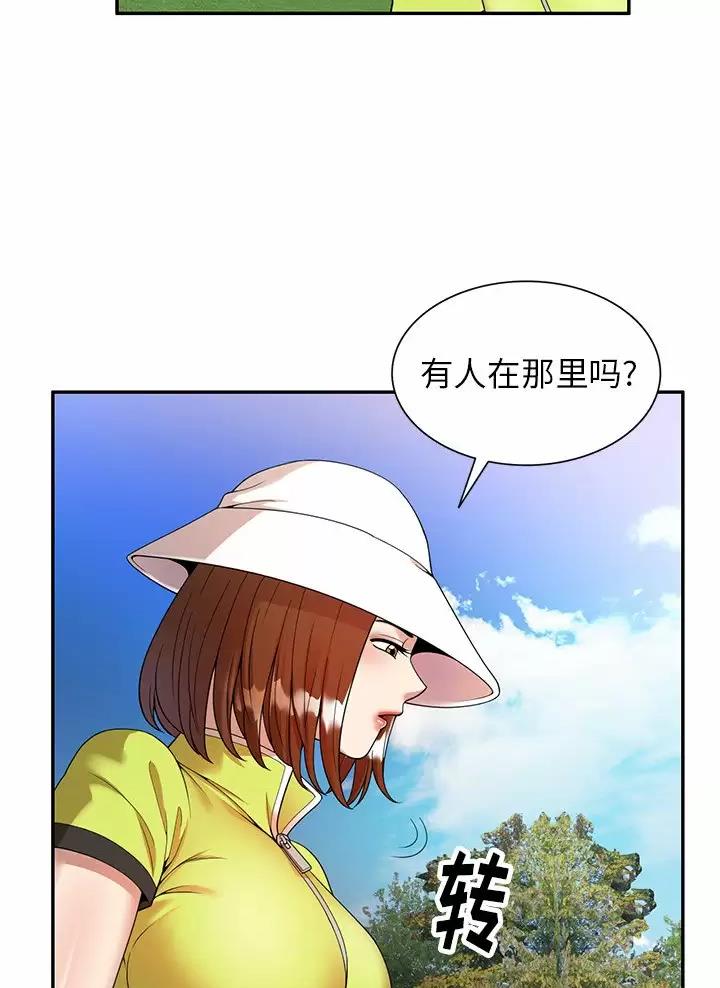 第6话21