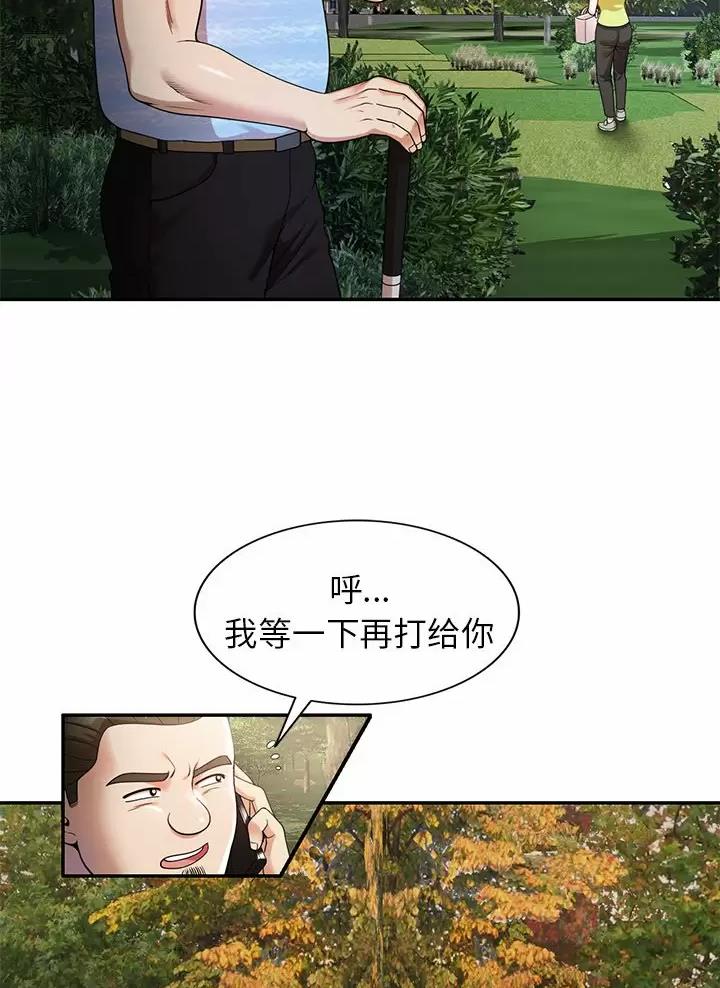第6话23