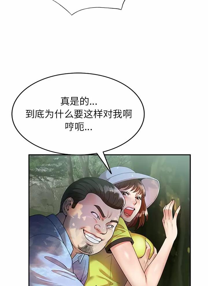第6话29