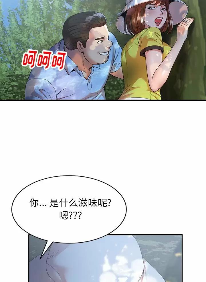 第6话31