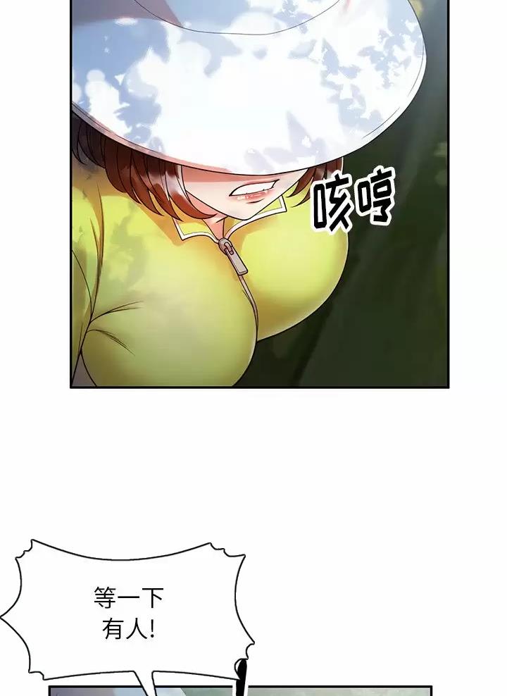 第6话32