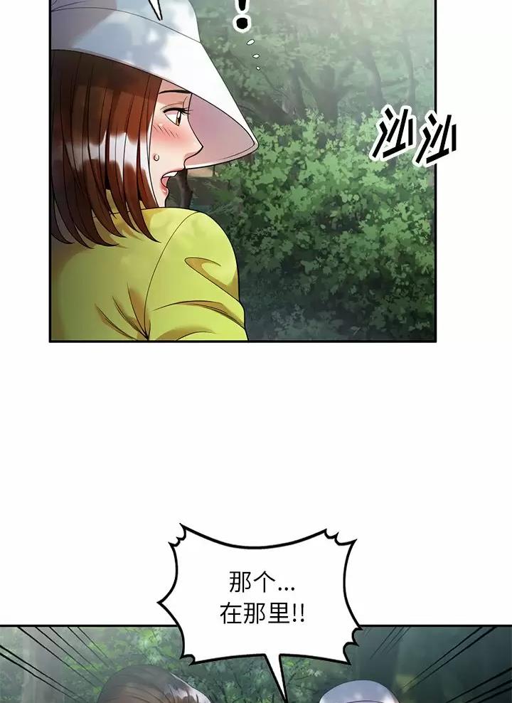 第6话33