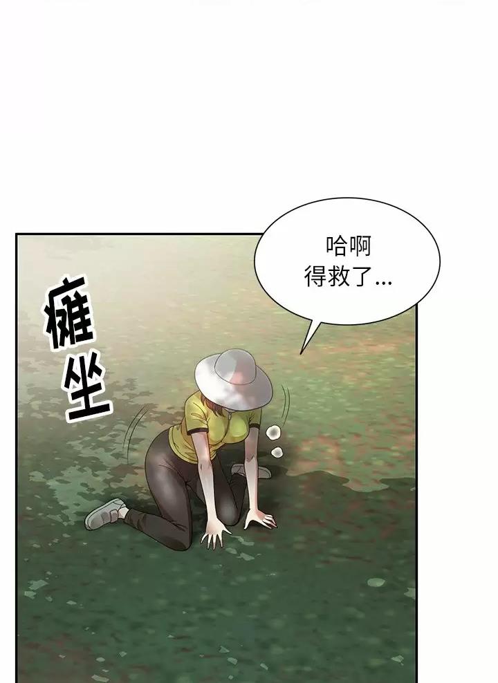 第6话43