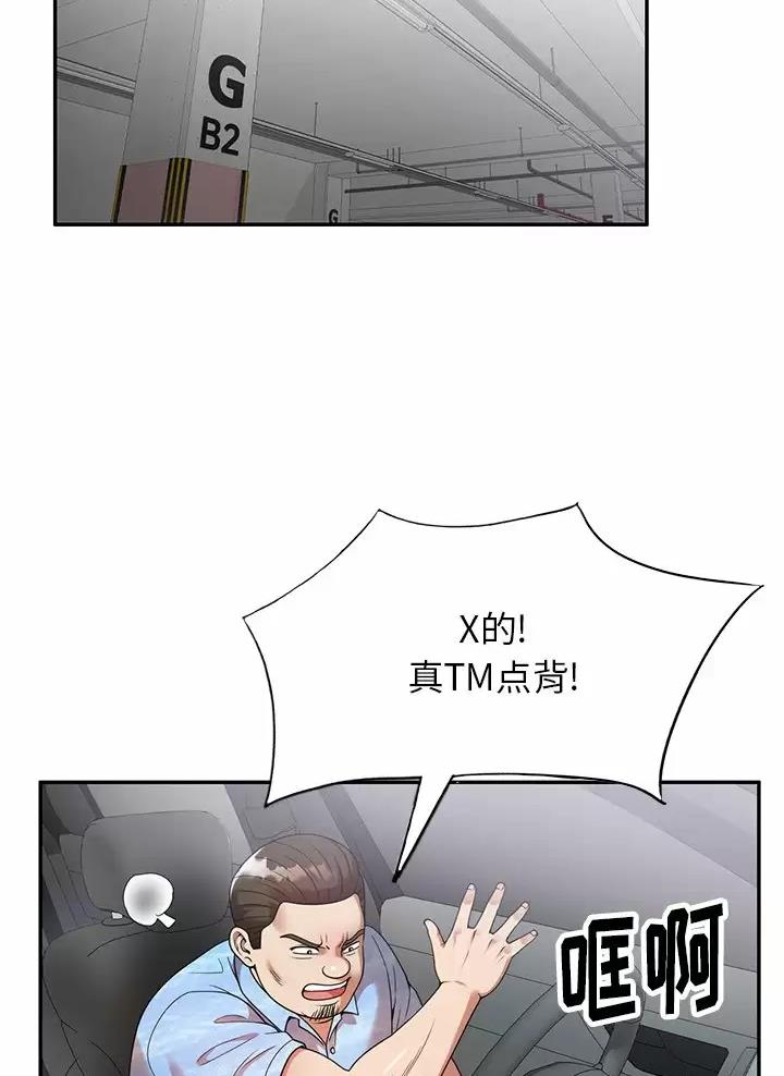 第6话45