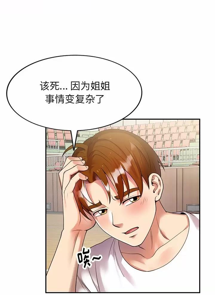 第6话5