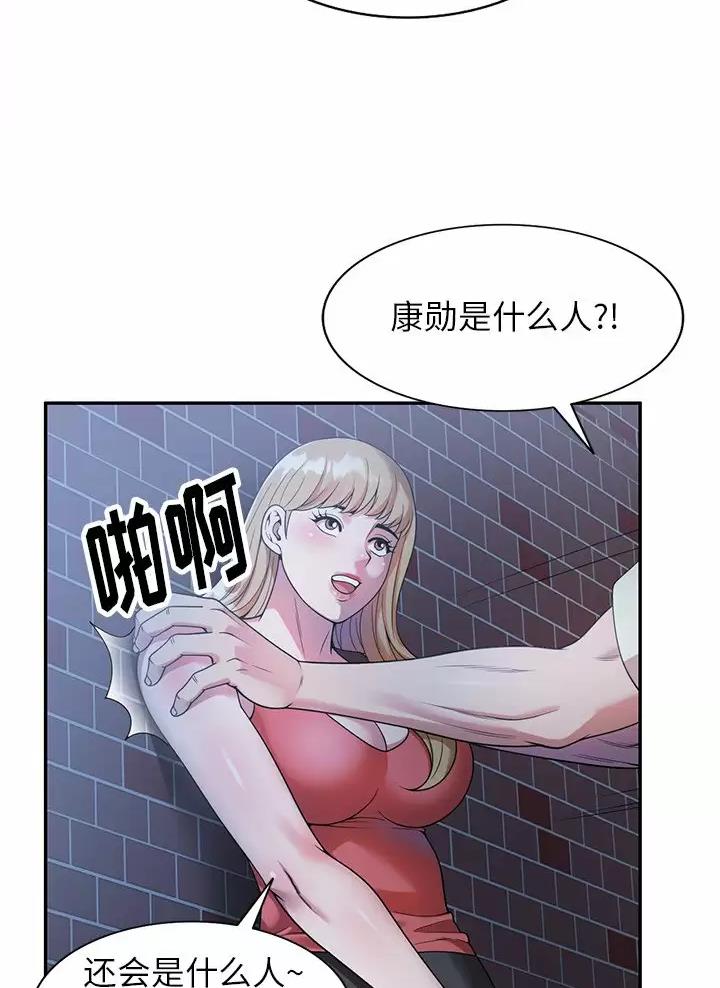第6话9