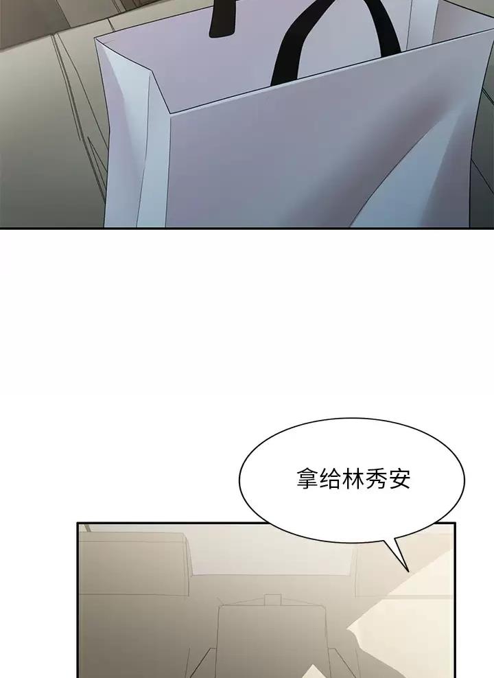 第4话13