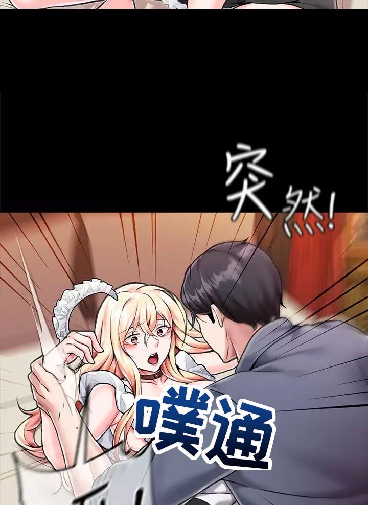 第7话39