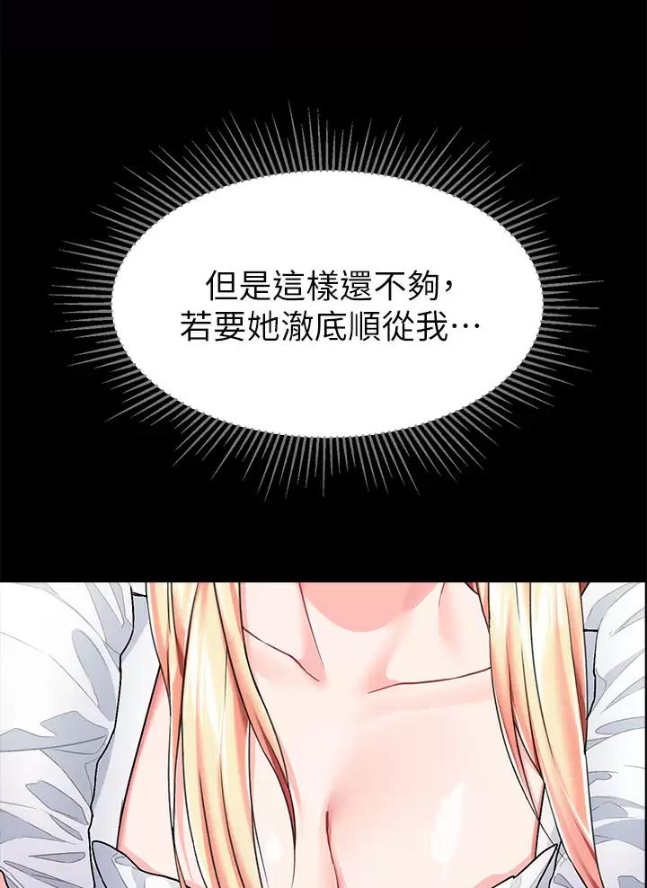 第10话31