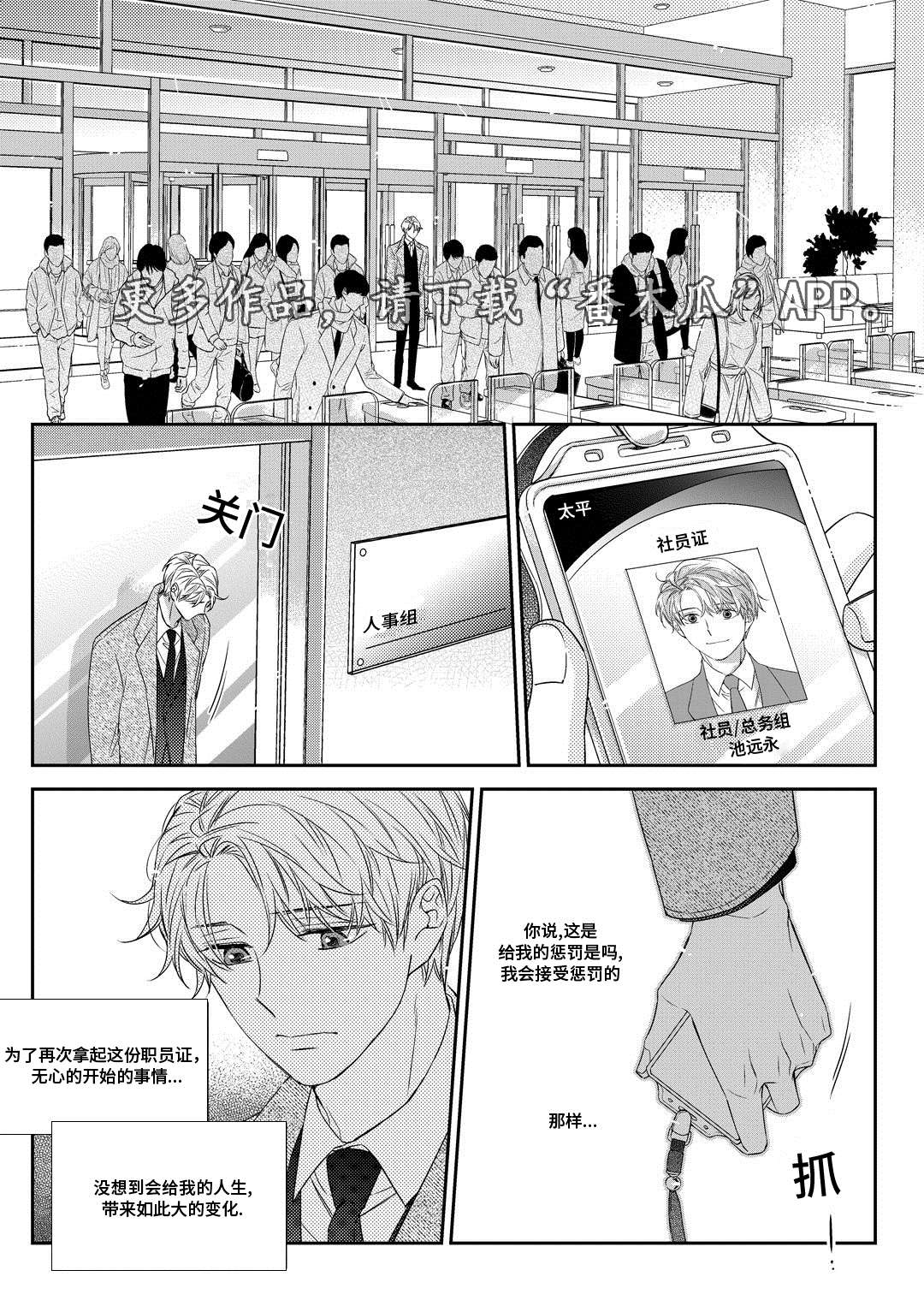 第30章：联谊会15