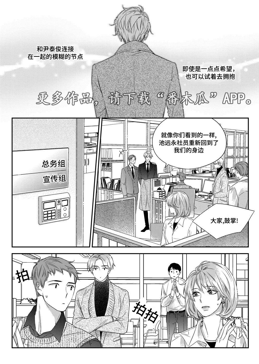 第30章：联谊会16