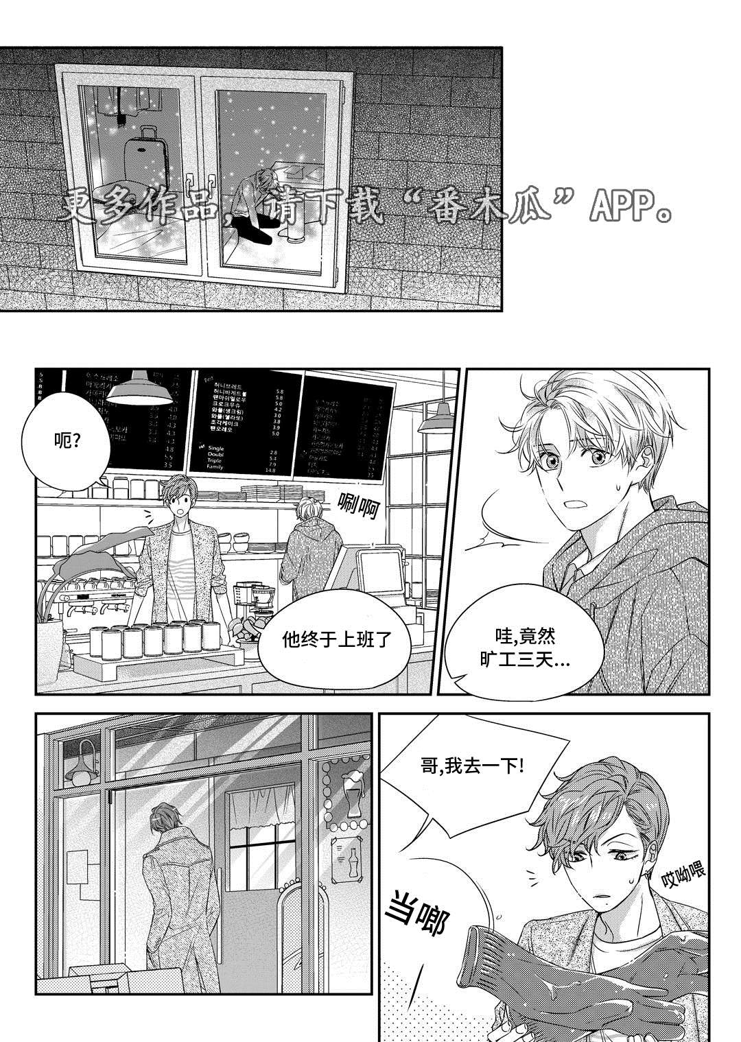 第29章：出国14