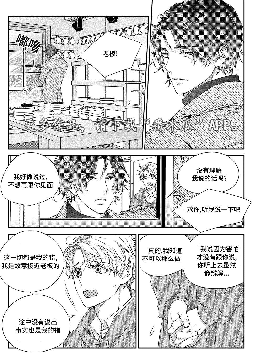 第29章：出国15