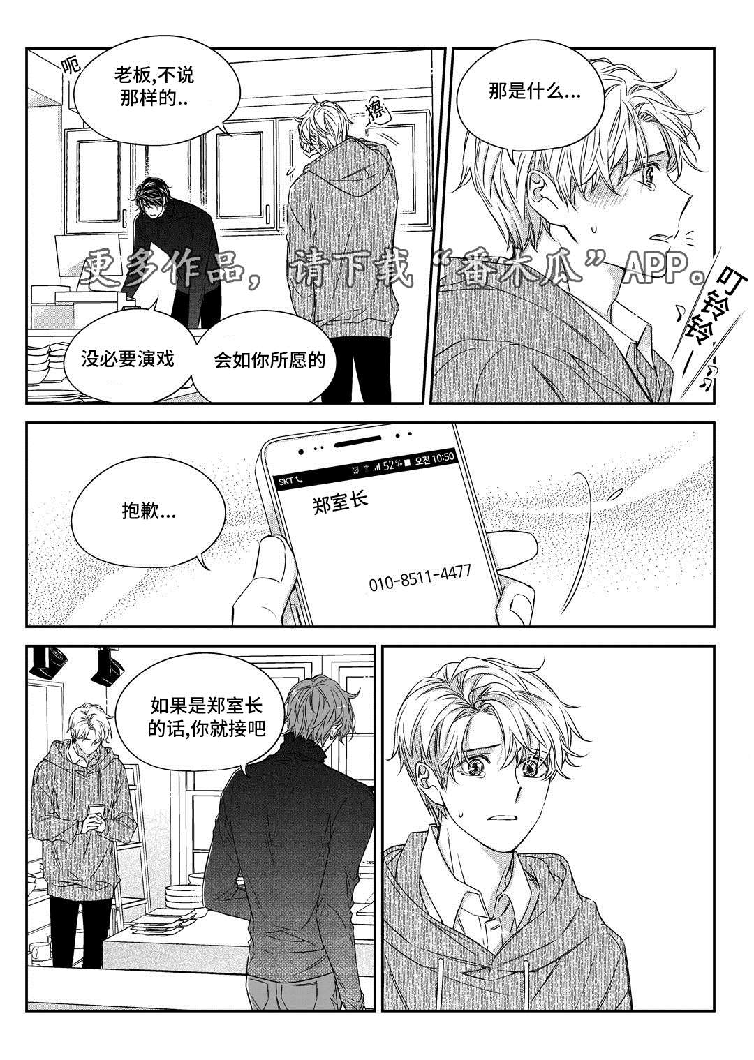 第29章：出国17