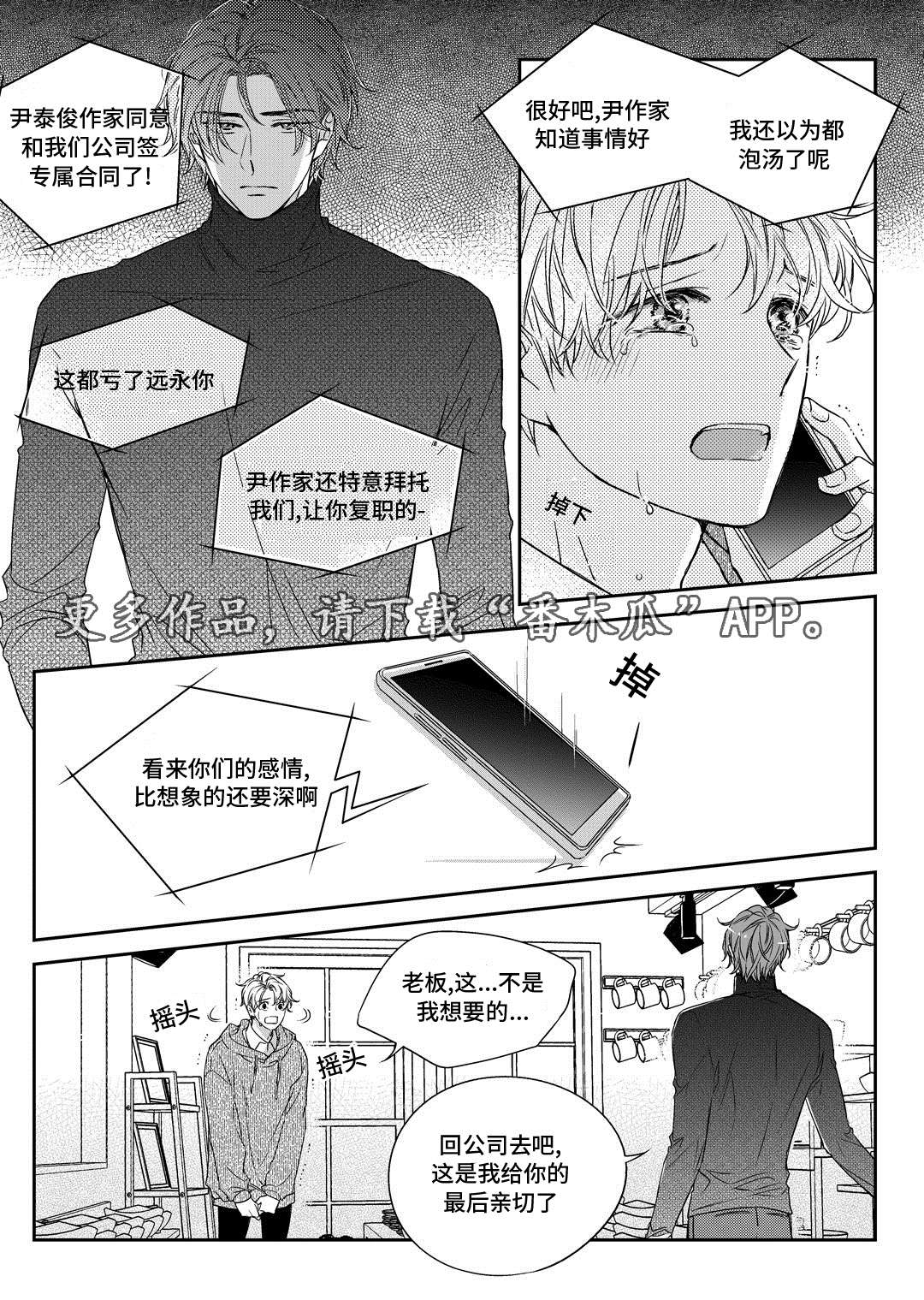 第29章：出国19