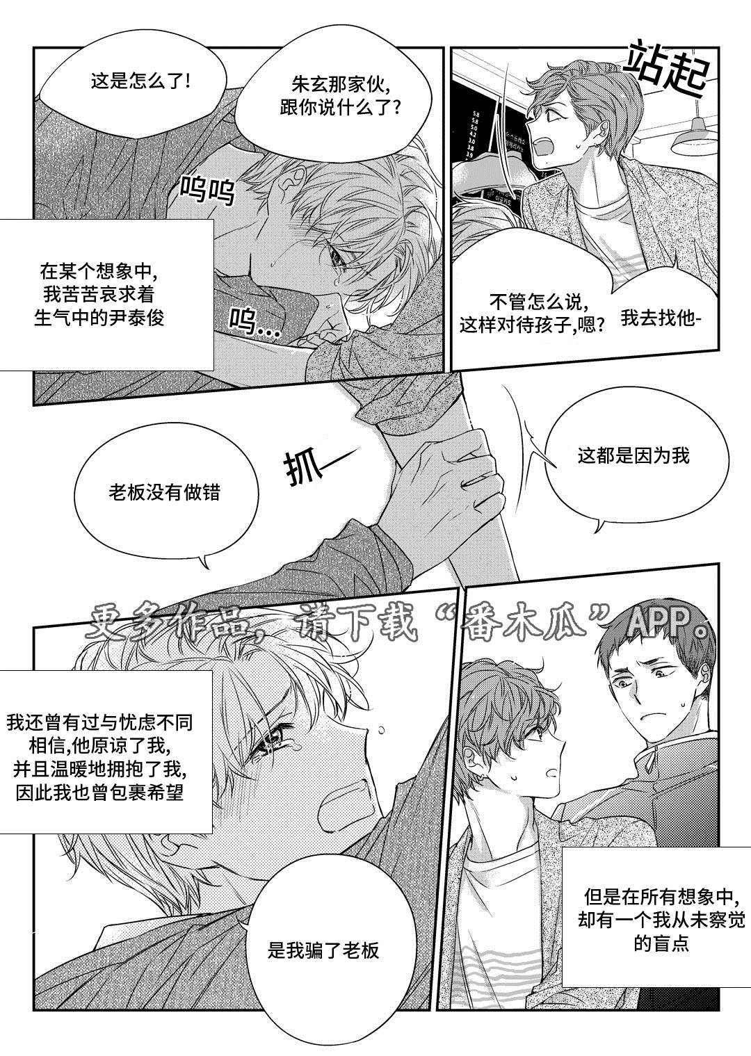 第29章：出国22