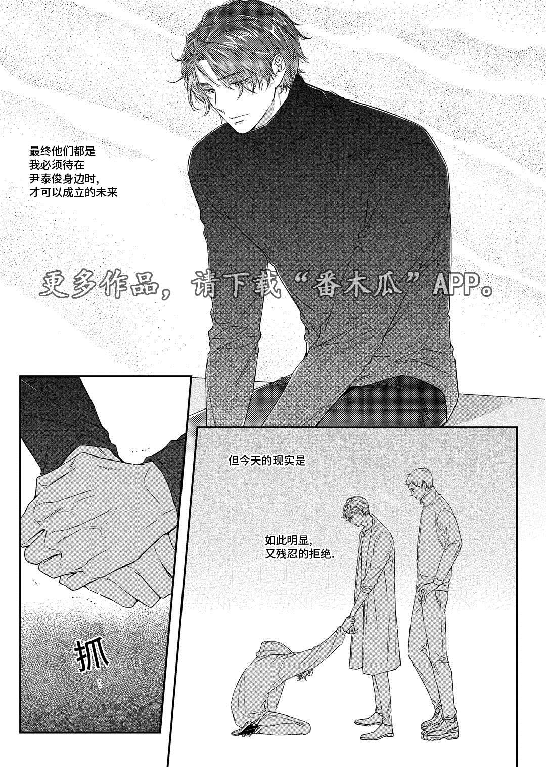 第29章：出国23