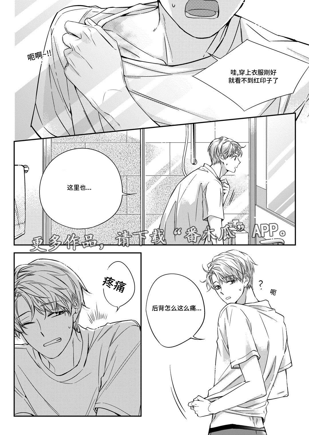 第27章：接人0