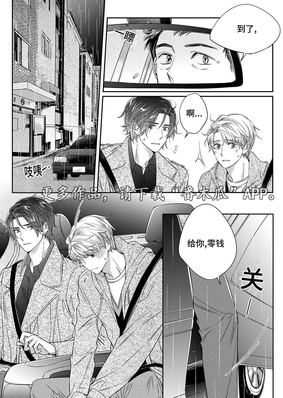 第18章：教授0