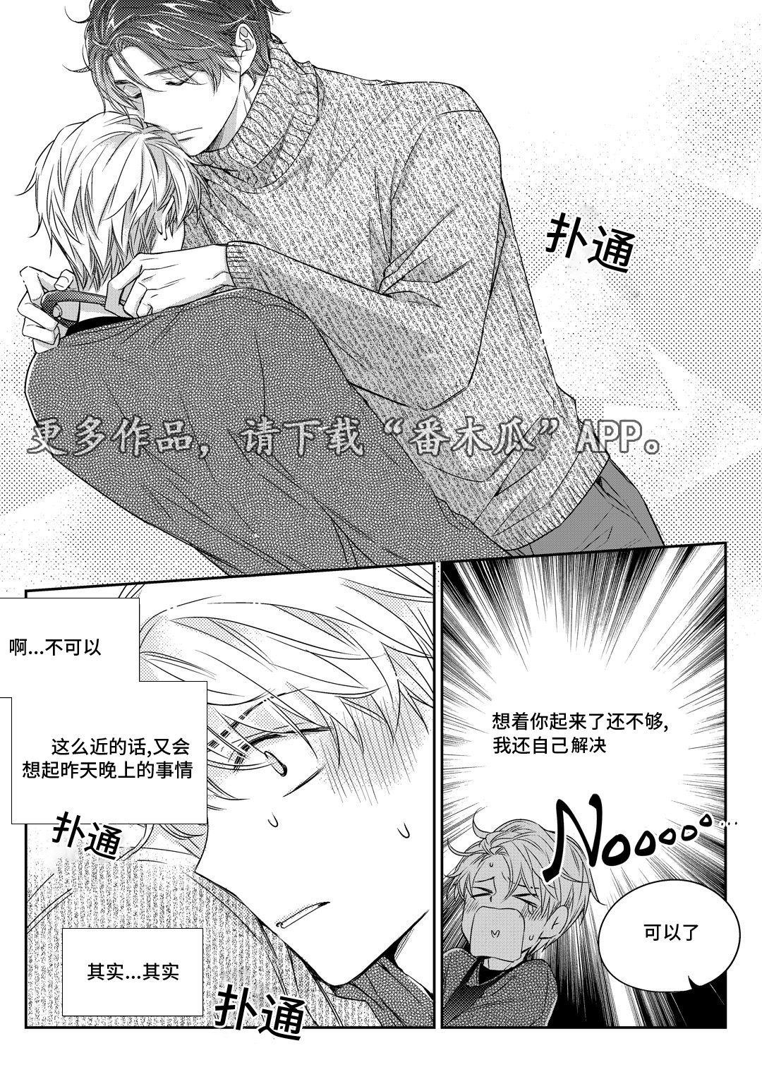第18章：教授15