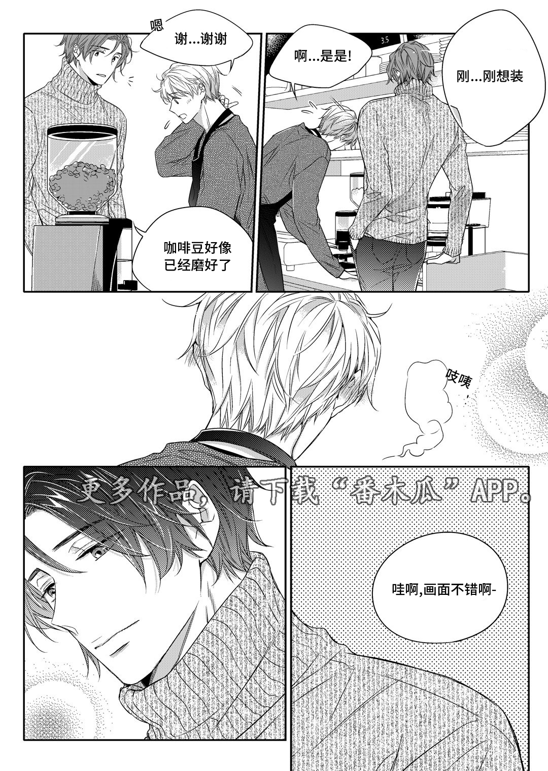 第18章：教授16