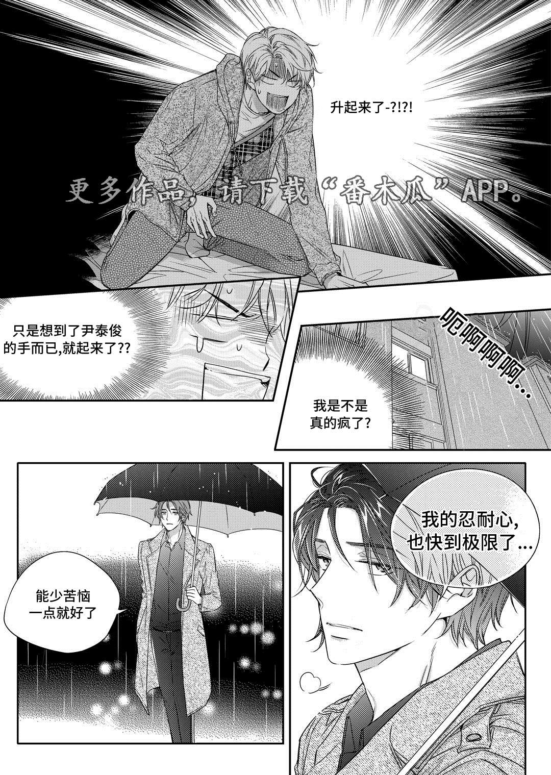 第18章：教授9
