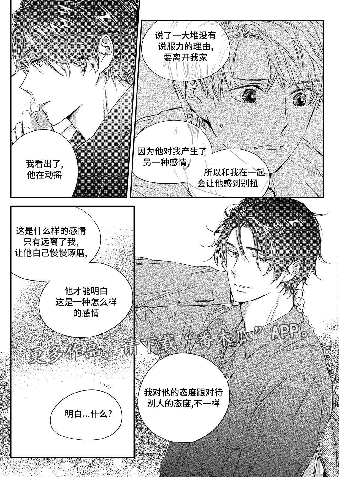 第17章：玩具13