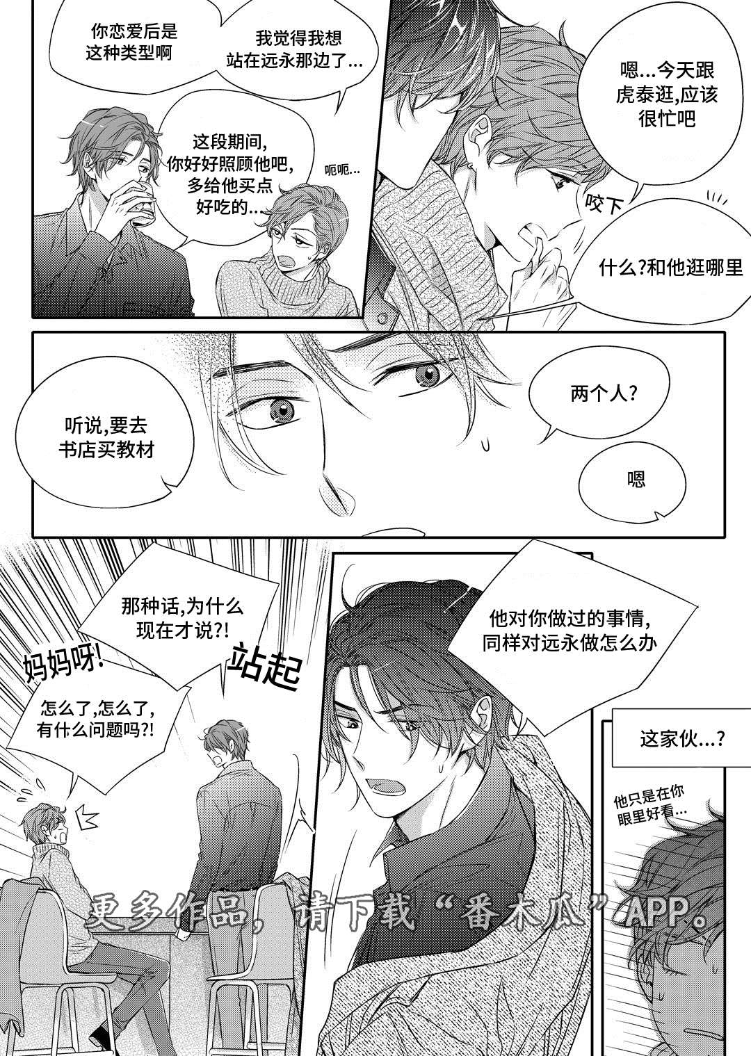 第17章：玩具14