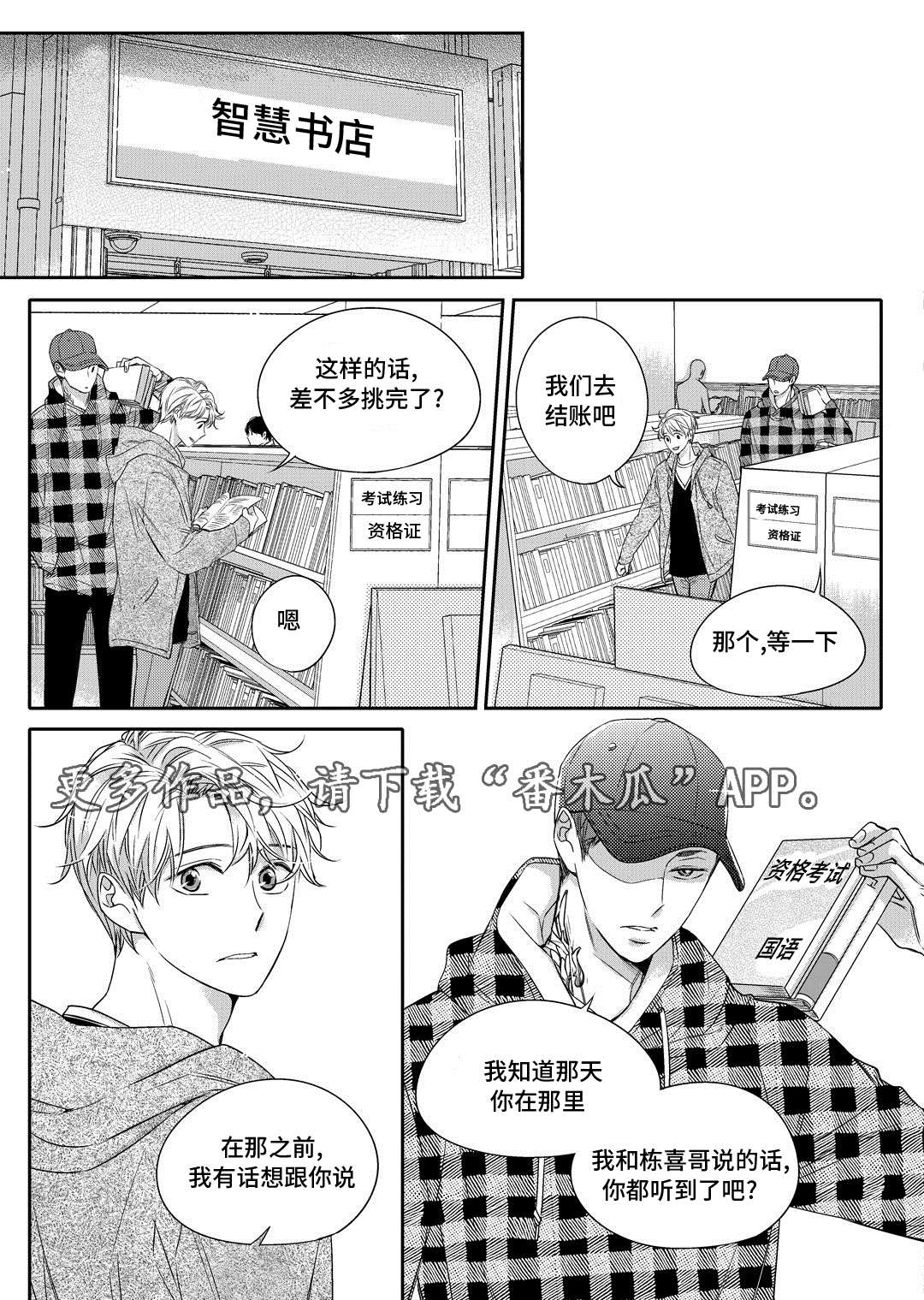 第17章：玩具15