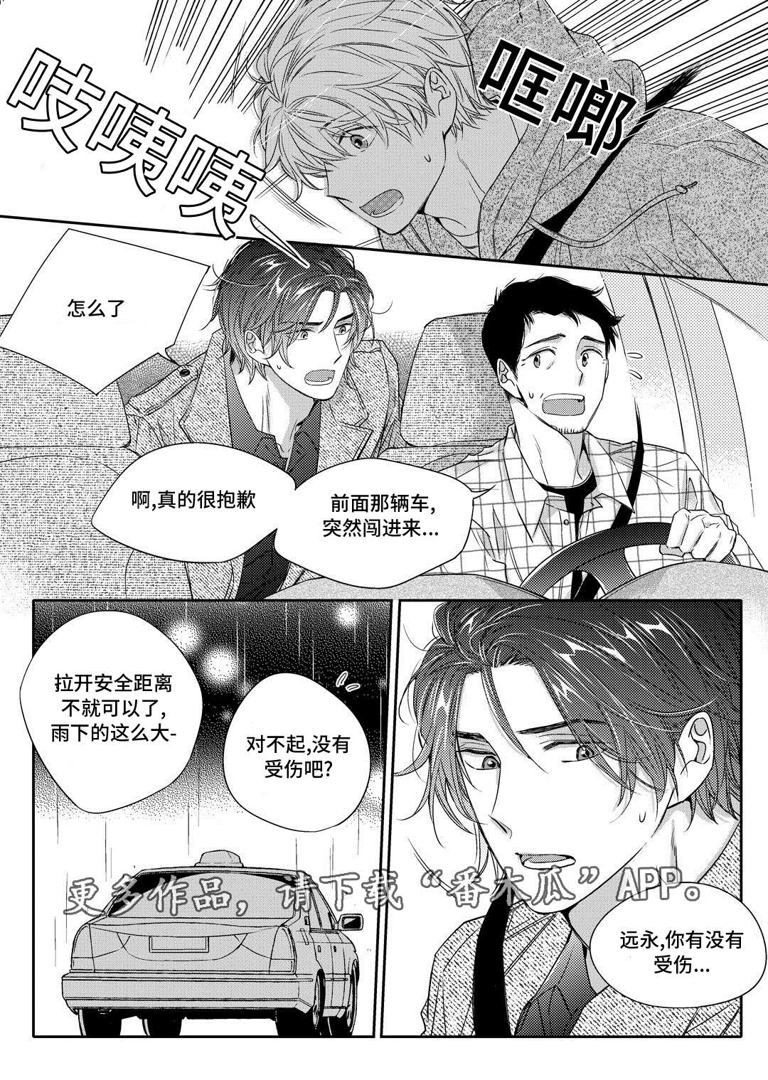 第17章：玩具22