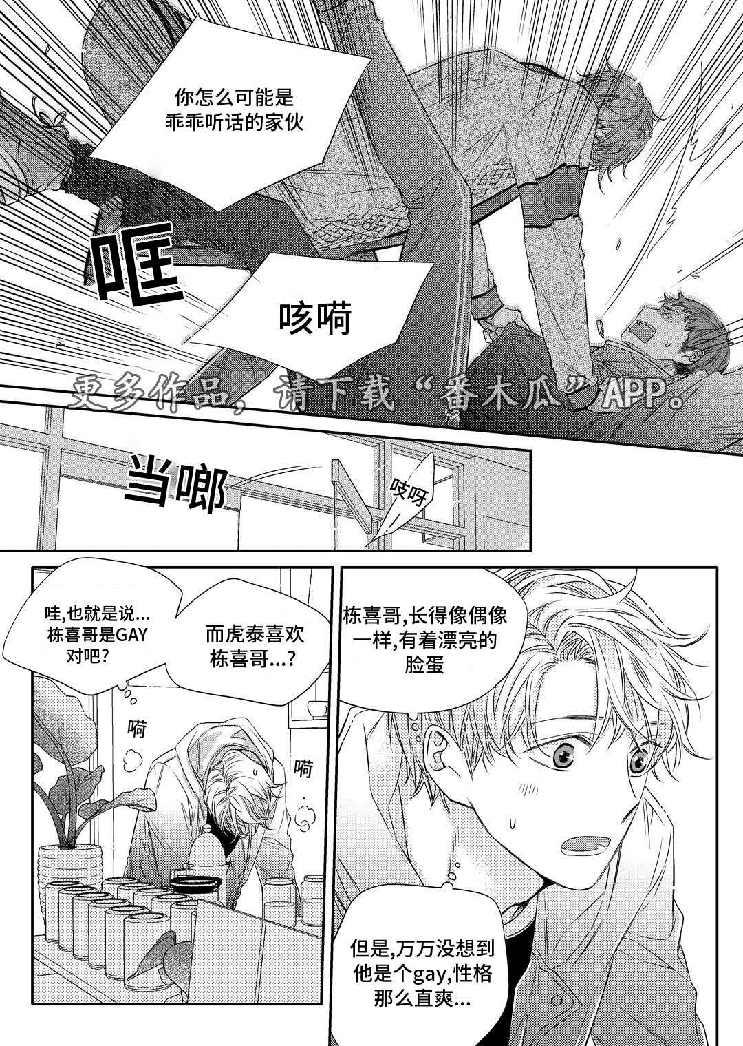 第16章：上药12