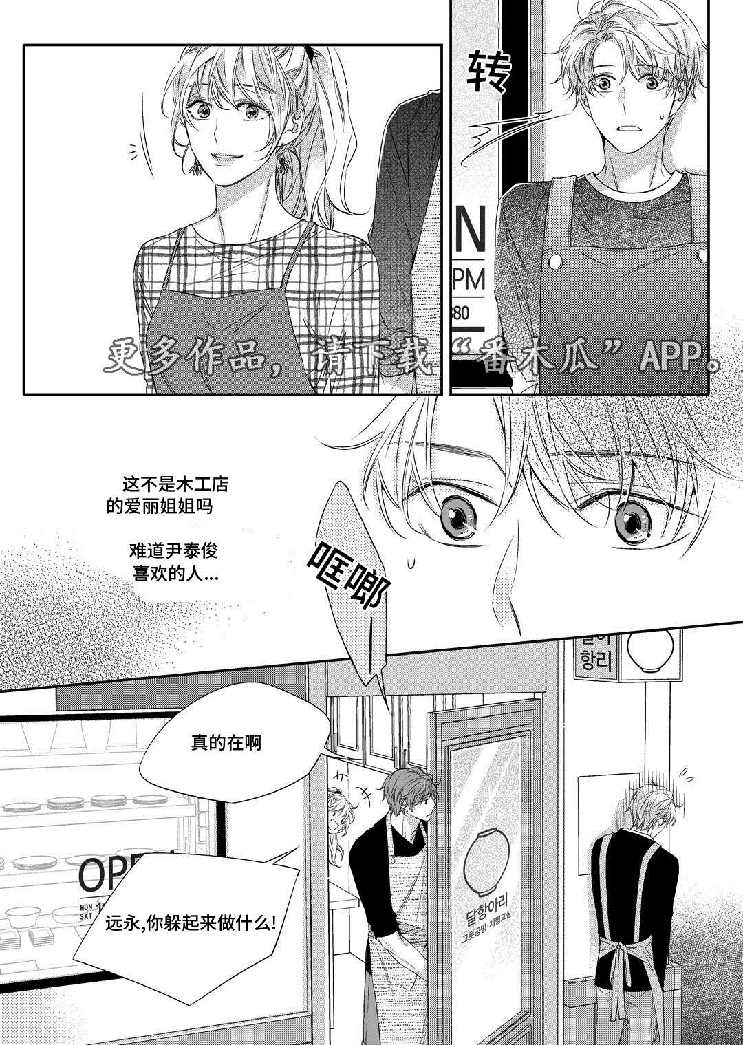 第16章：上药17