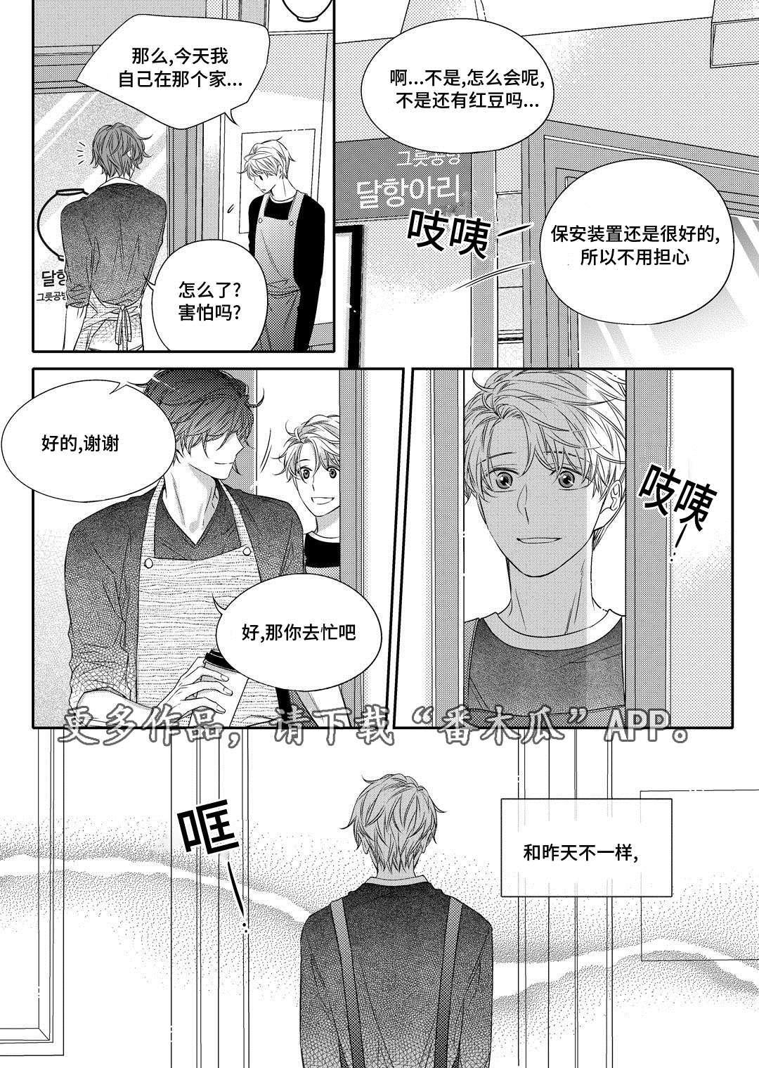 第16章：上药20
