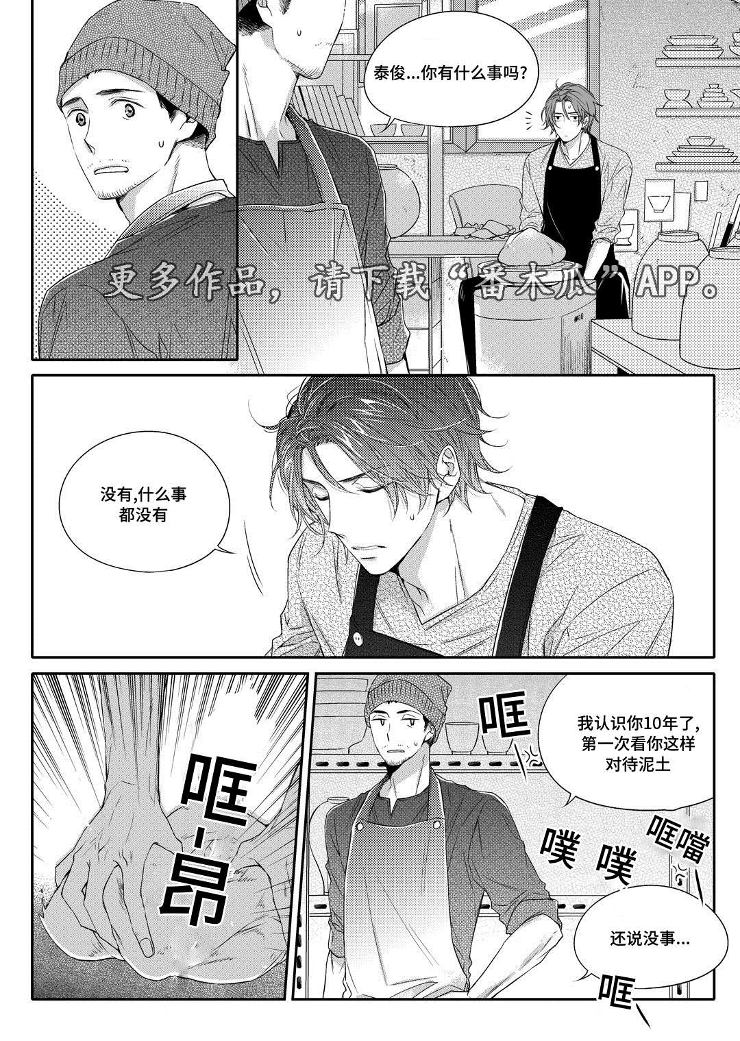 第15章：搬家10