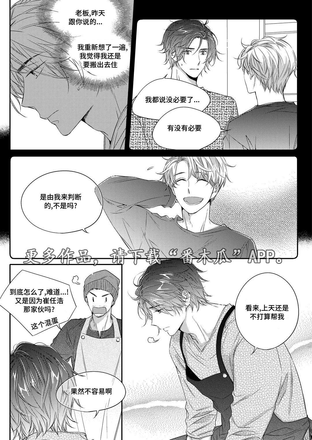 第15章：搬家11