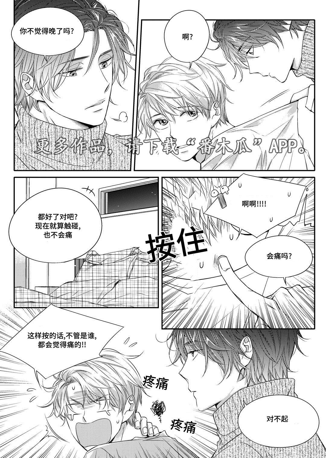 第15章：搬家14