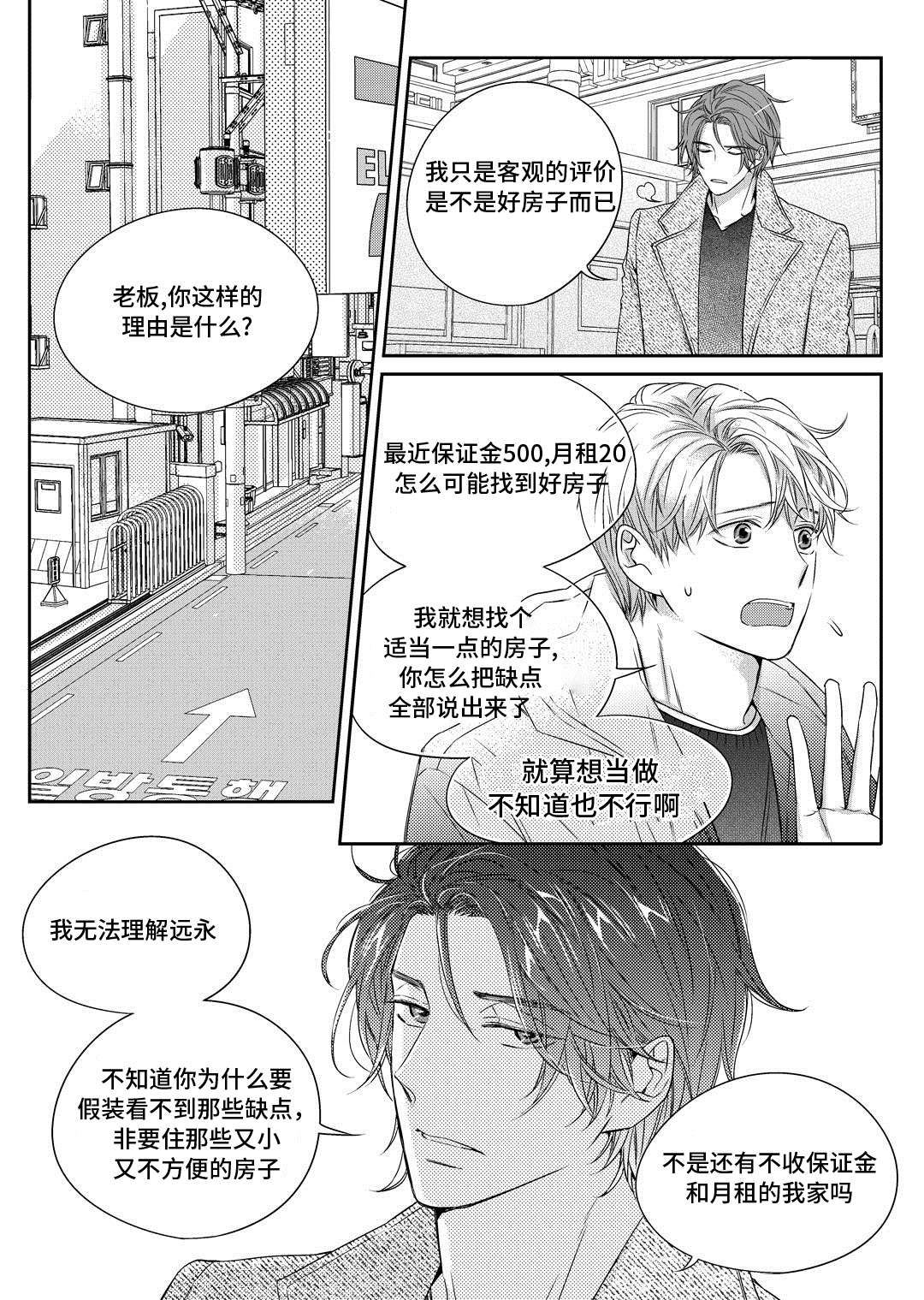 第15章：搬家19
