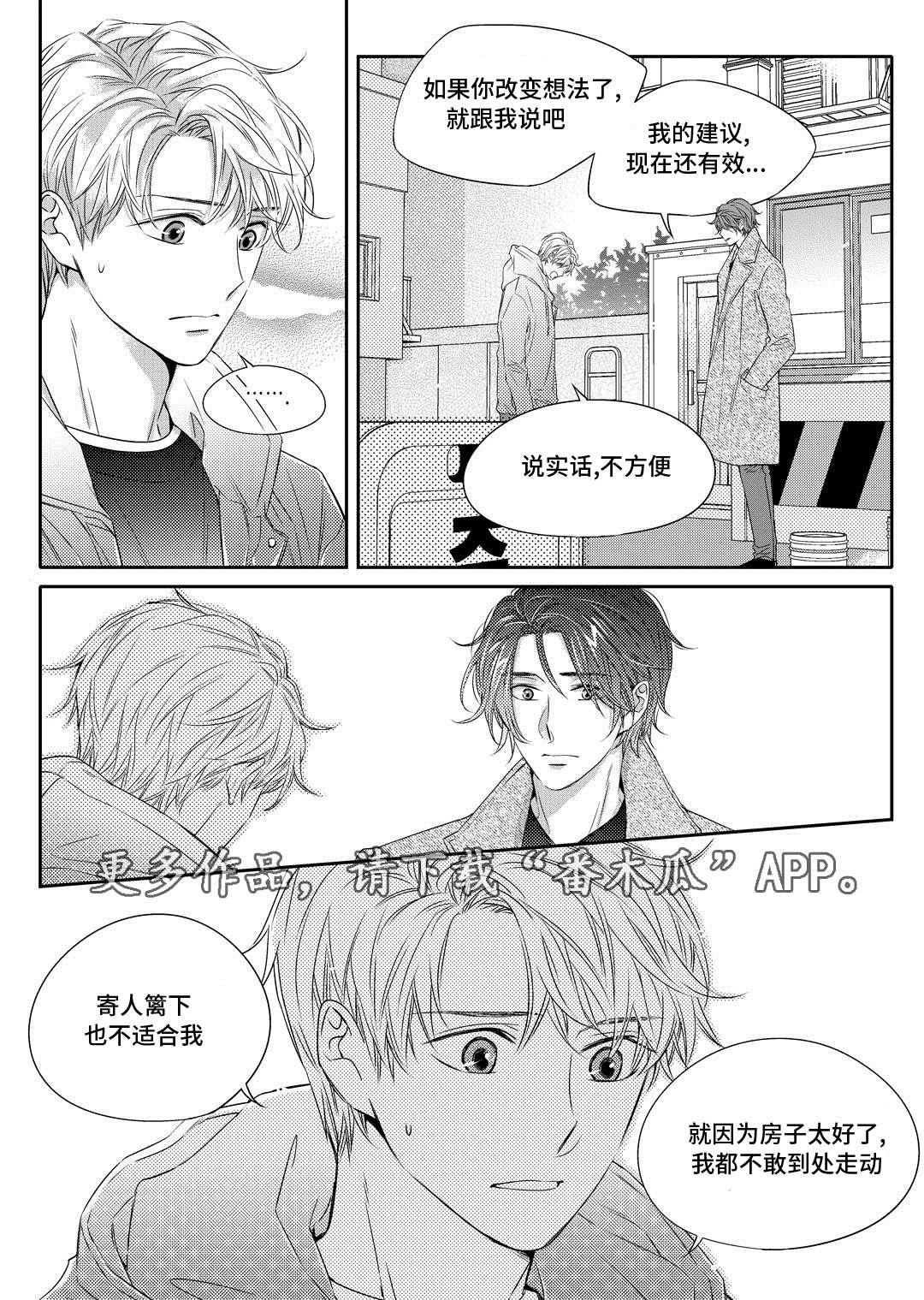 第15章：搬家20