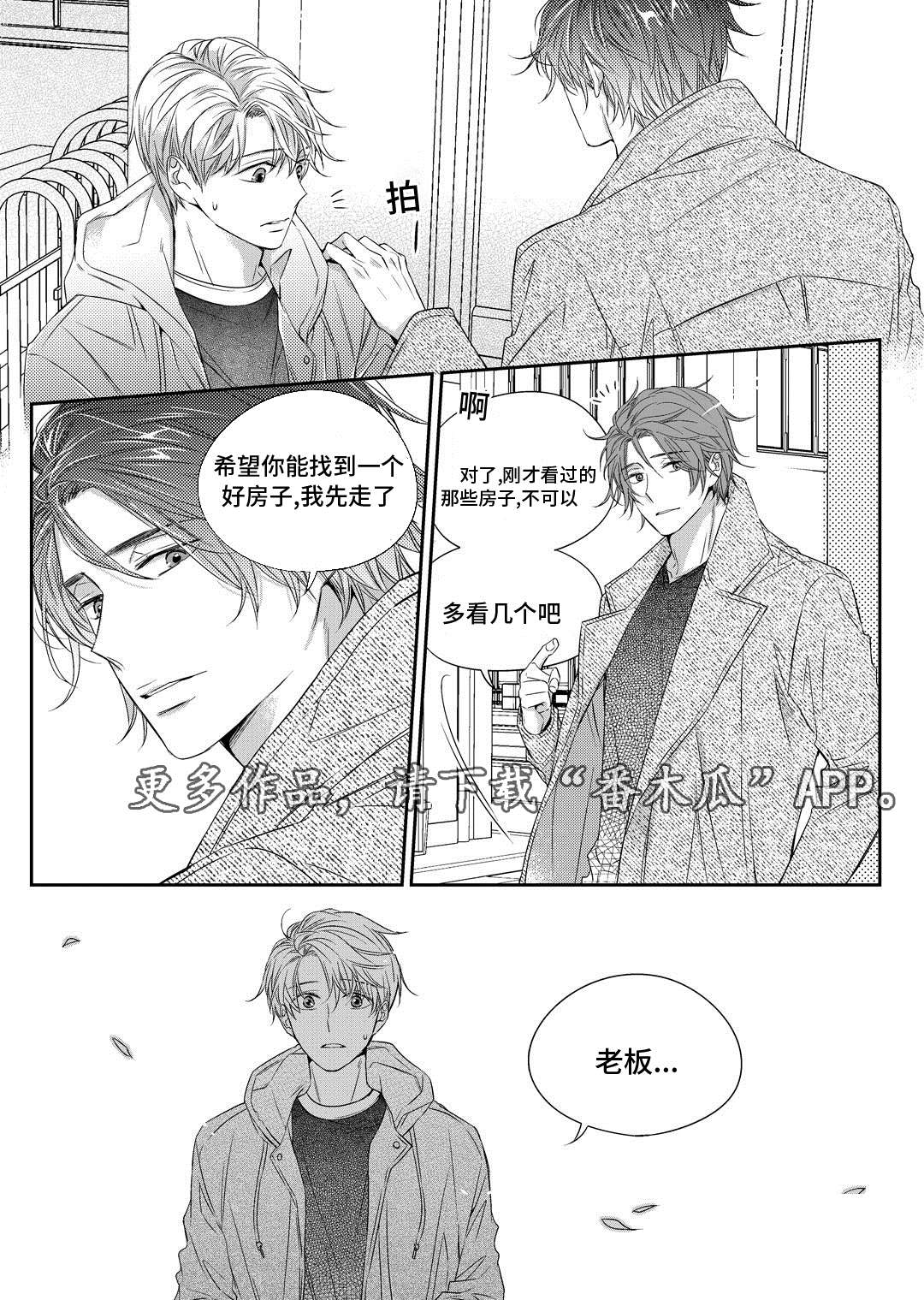 第15章：搬家23