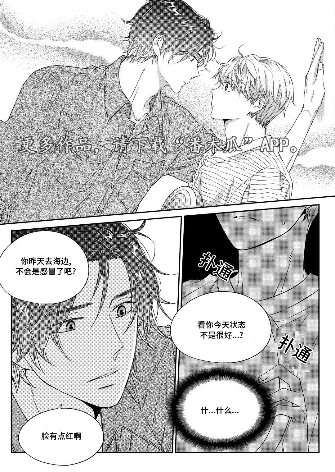 第14章：生病20