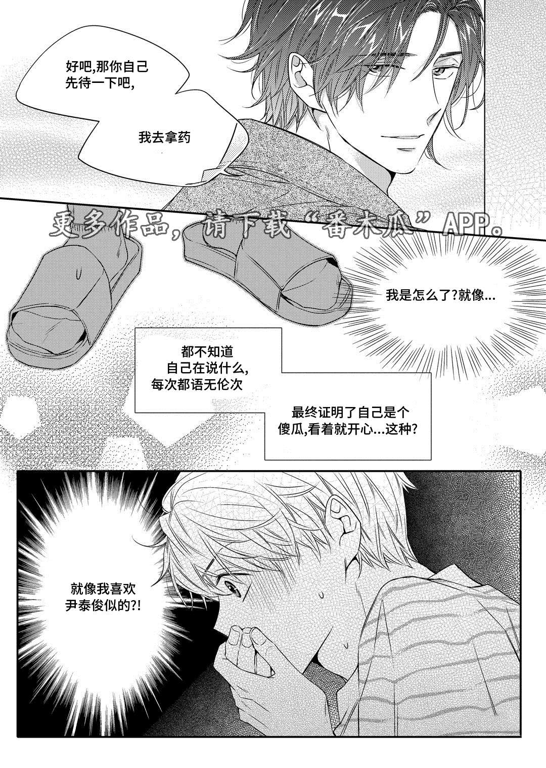 第14章：生病22