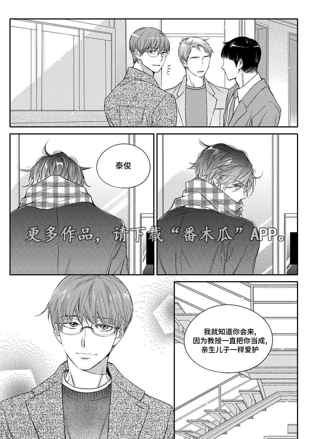第12章：外卖3