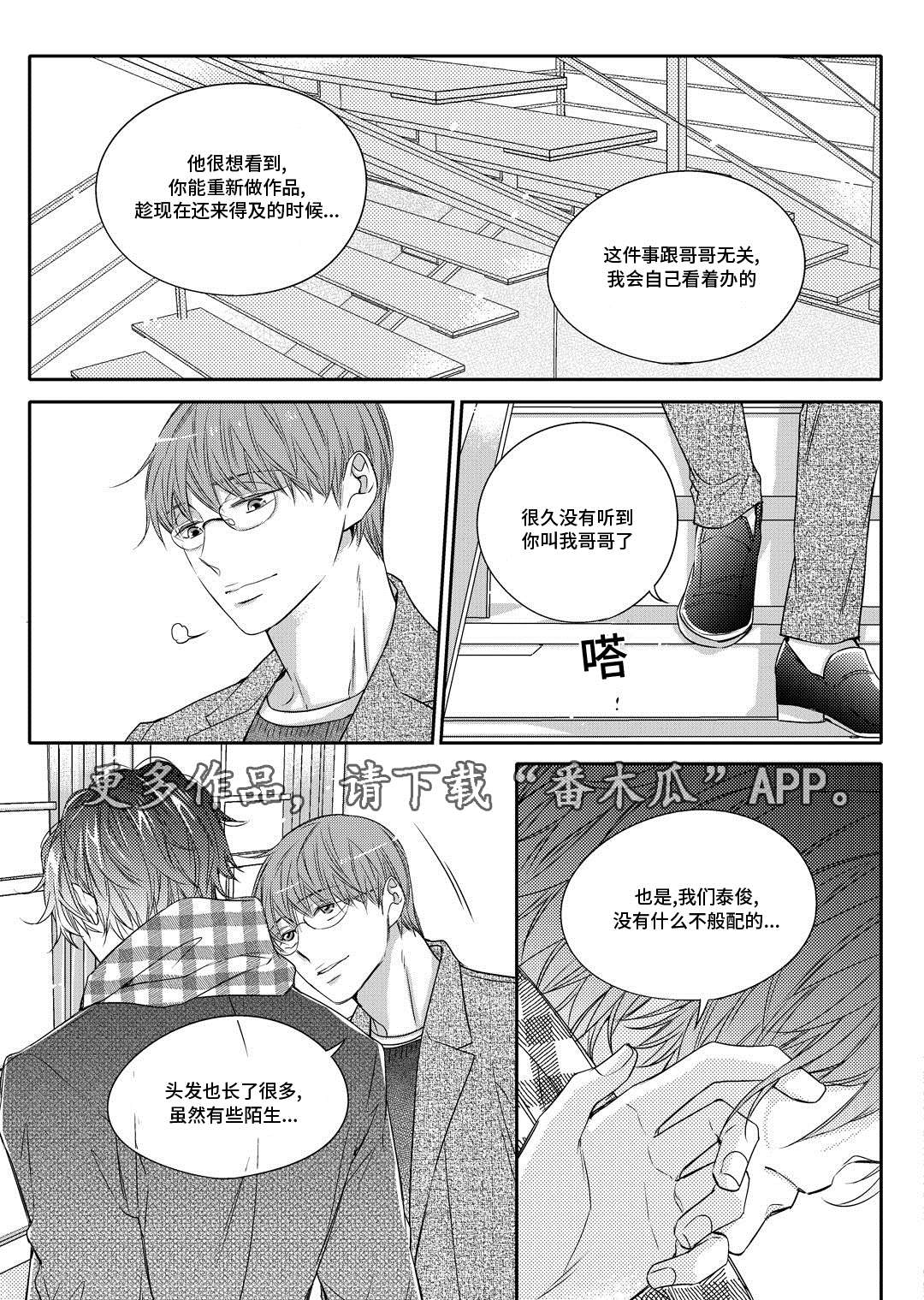 第12章：外卖5