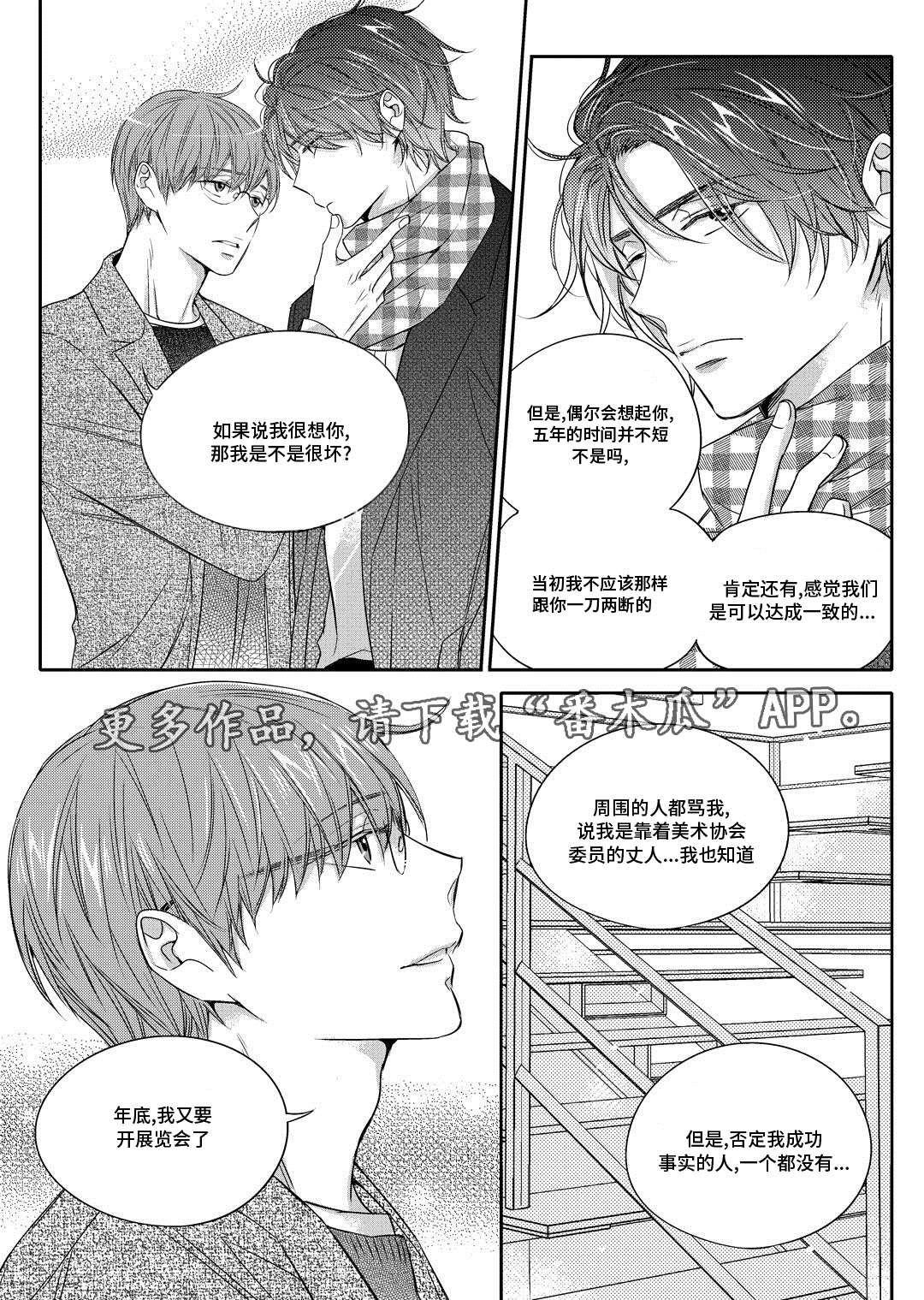 第12章：外卖6