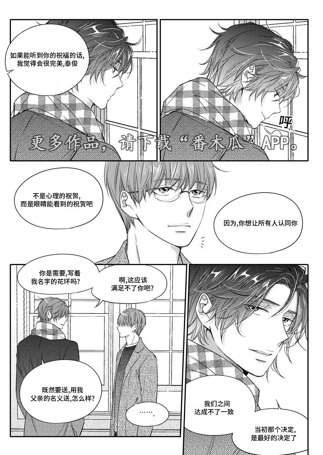 第12章：外卖7