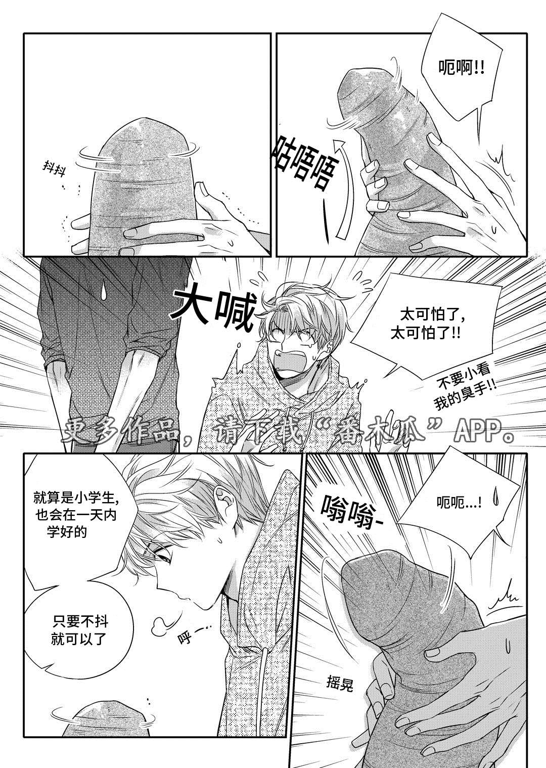 第11章：补习16