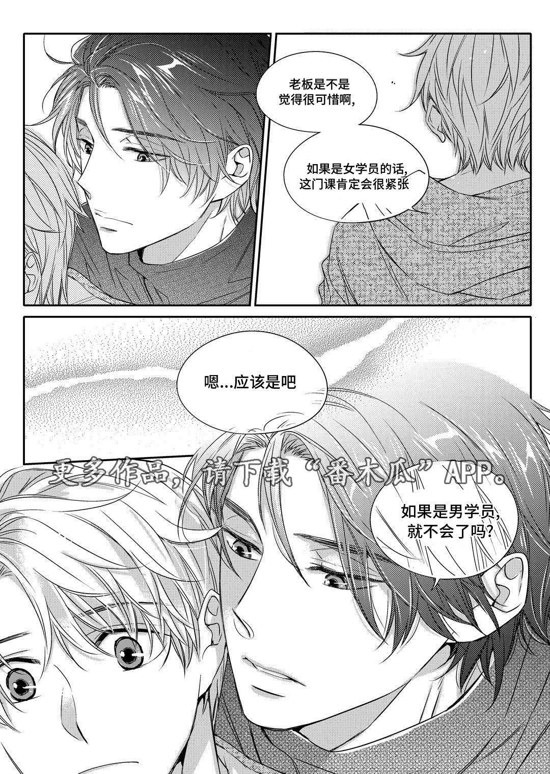 第11章：补习20