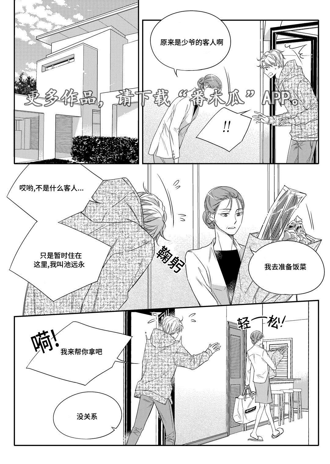第11章：补习4