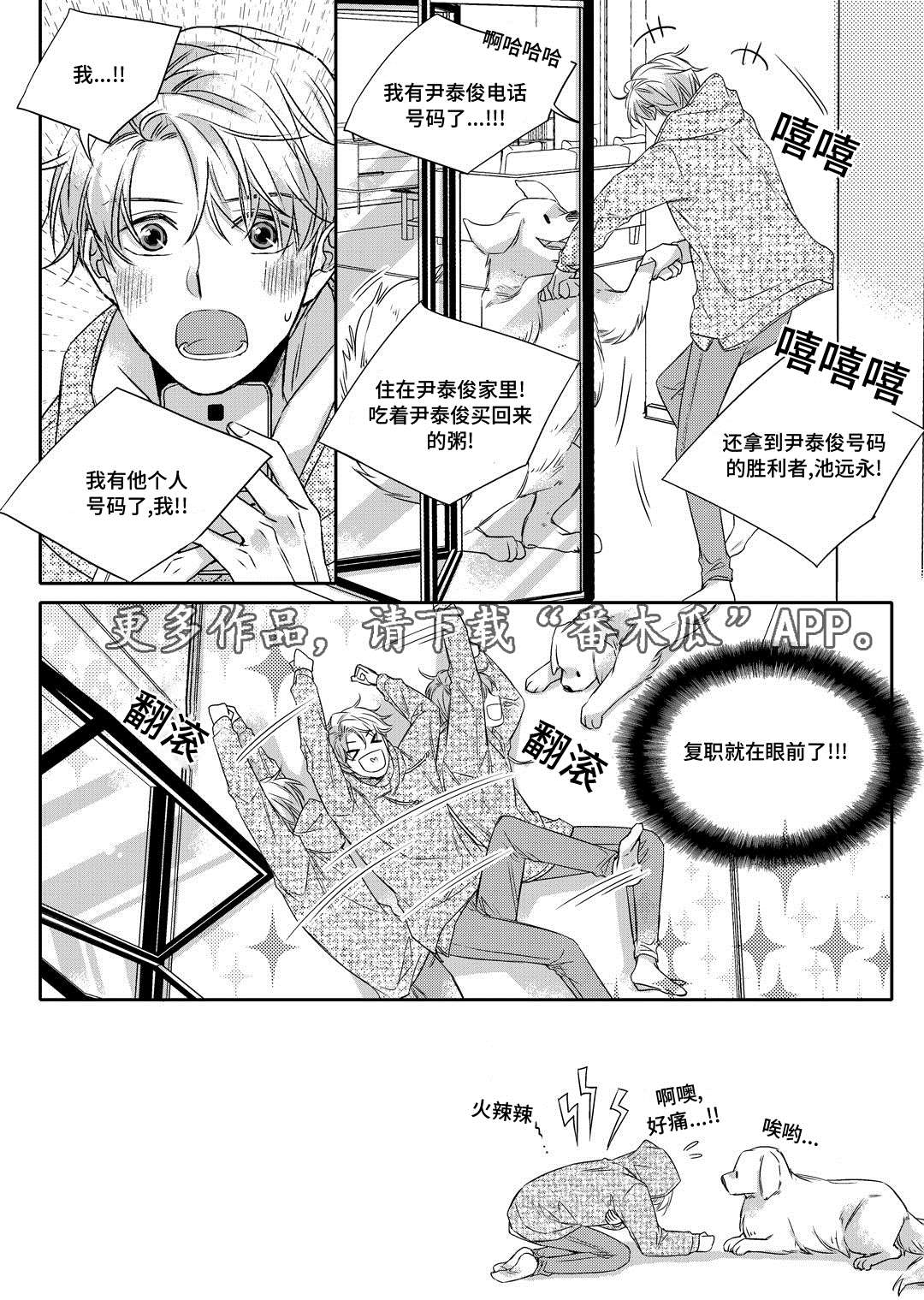 第10章：开窑22