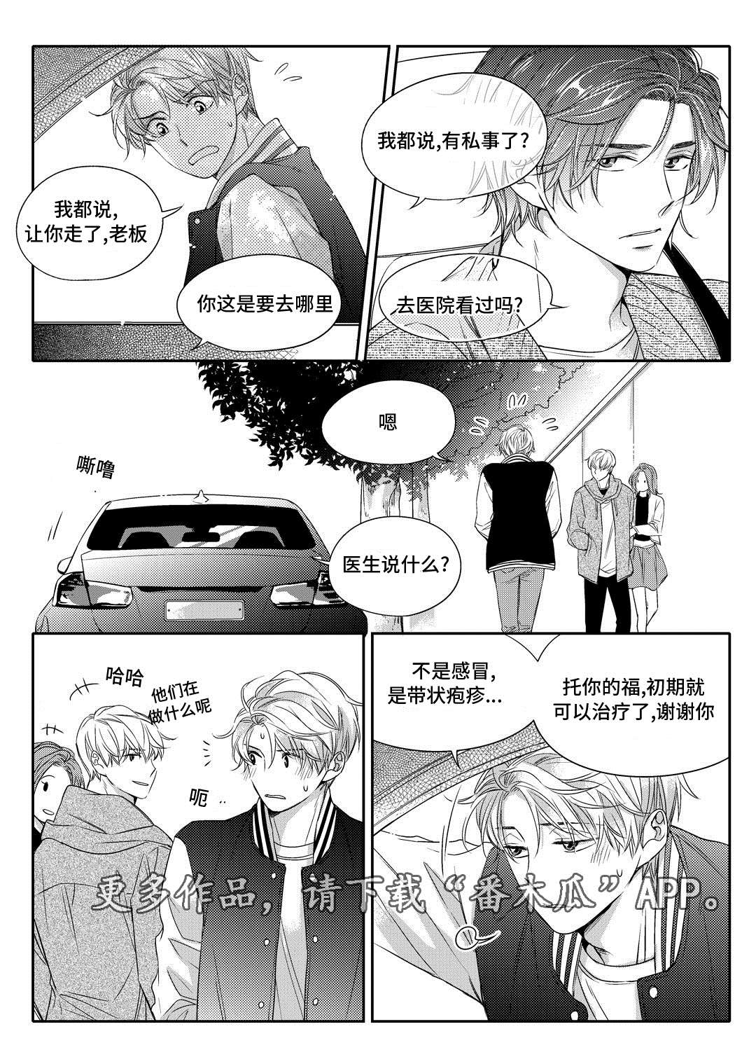 第9章：他家16